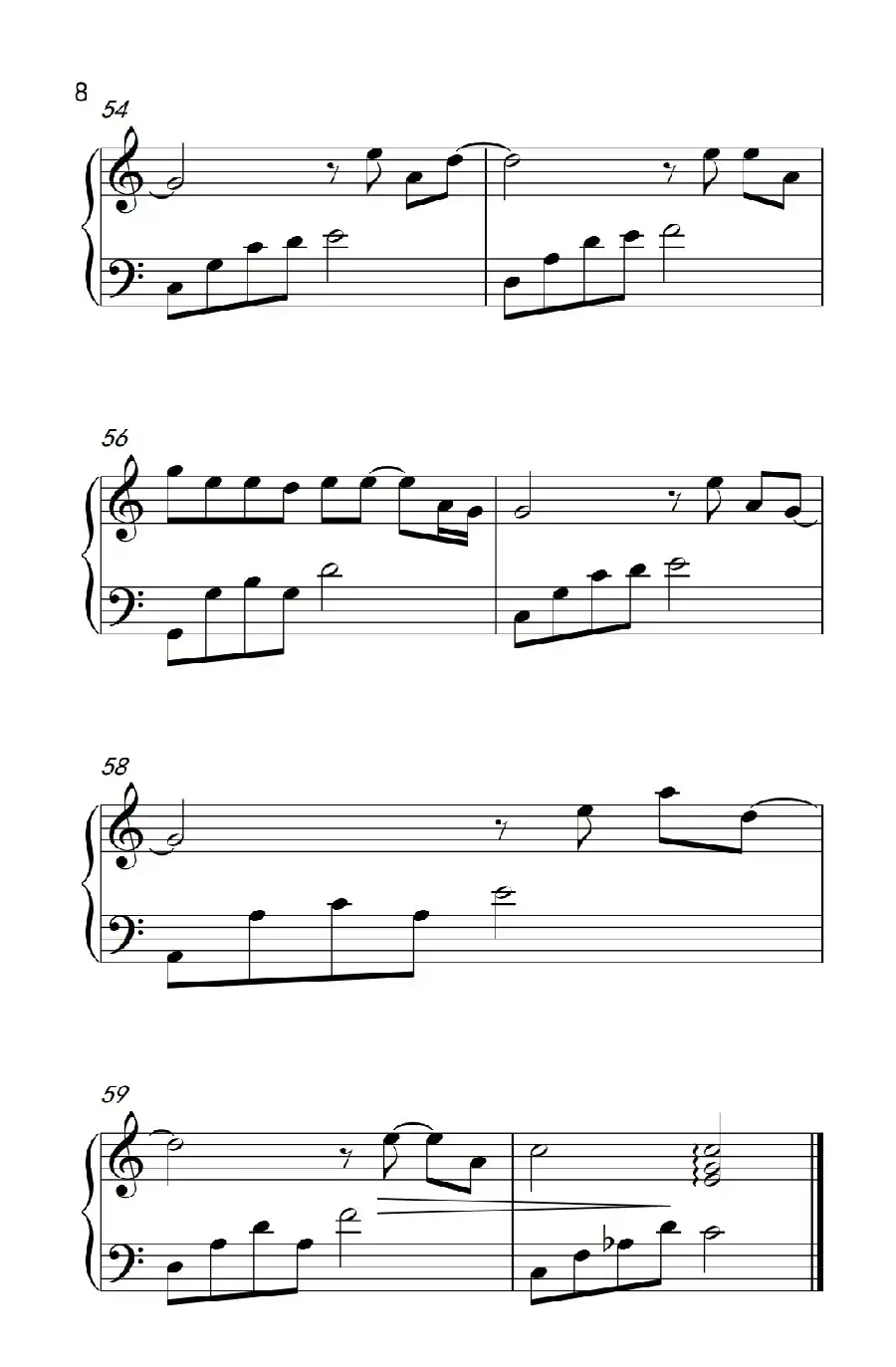 我怀念的(《弹吧音教》制谱版)