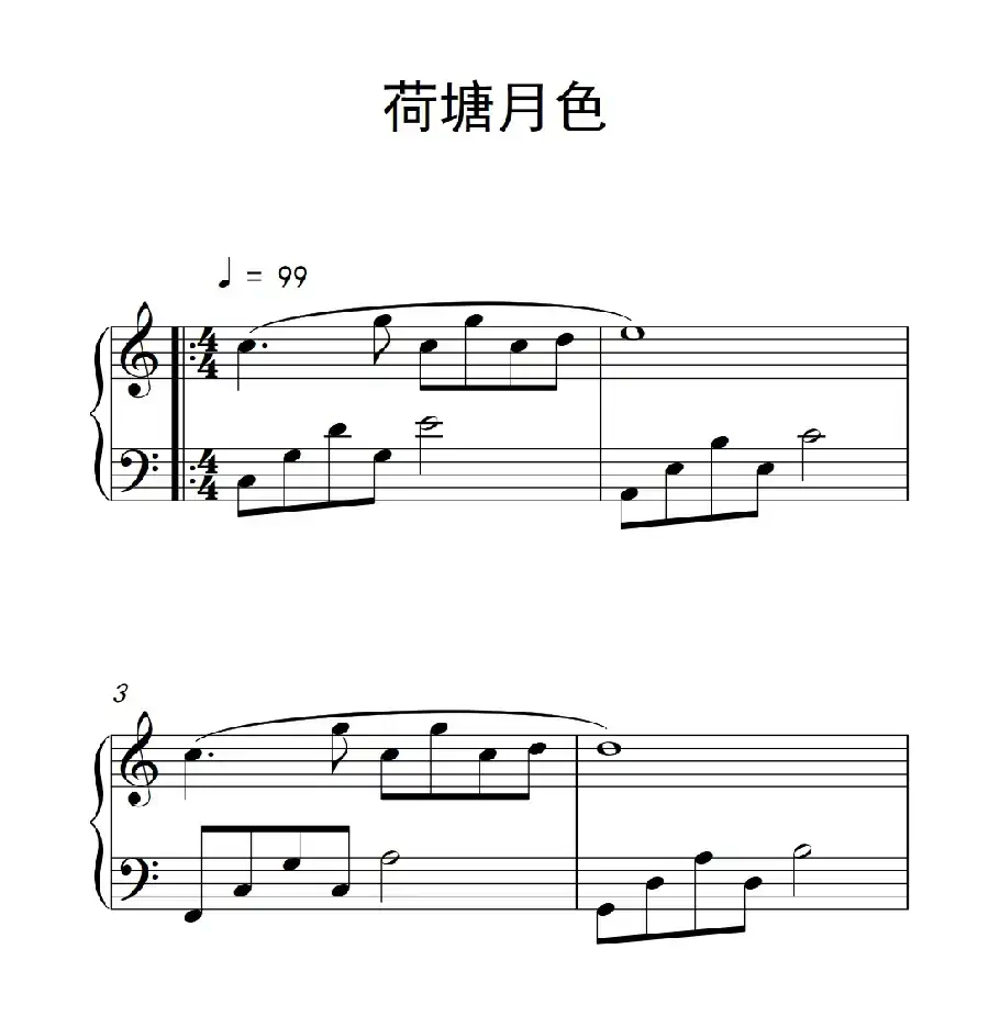 荷塘月色(《弹吧音教》制谱)