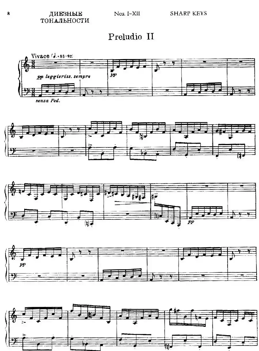 24 Preludes and Fugues Part.1 Op.45（24首前奏曲与赋格·第一部分·2）