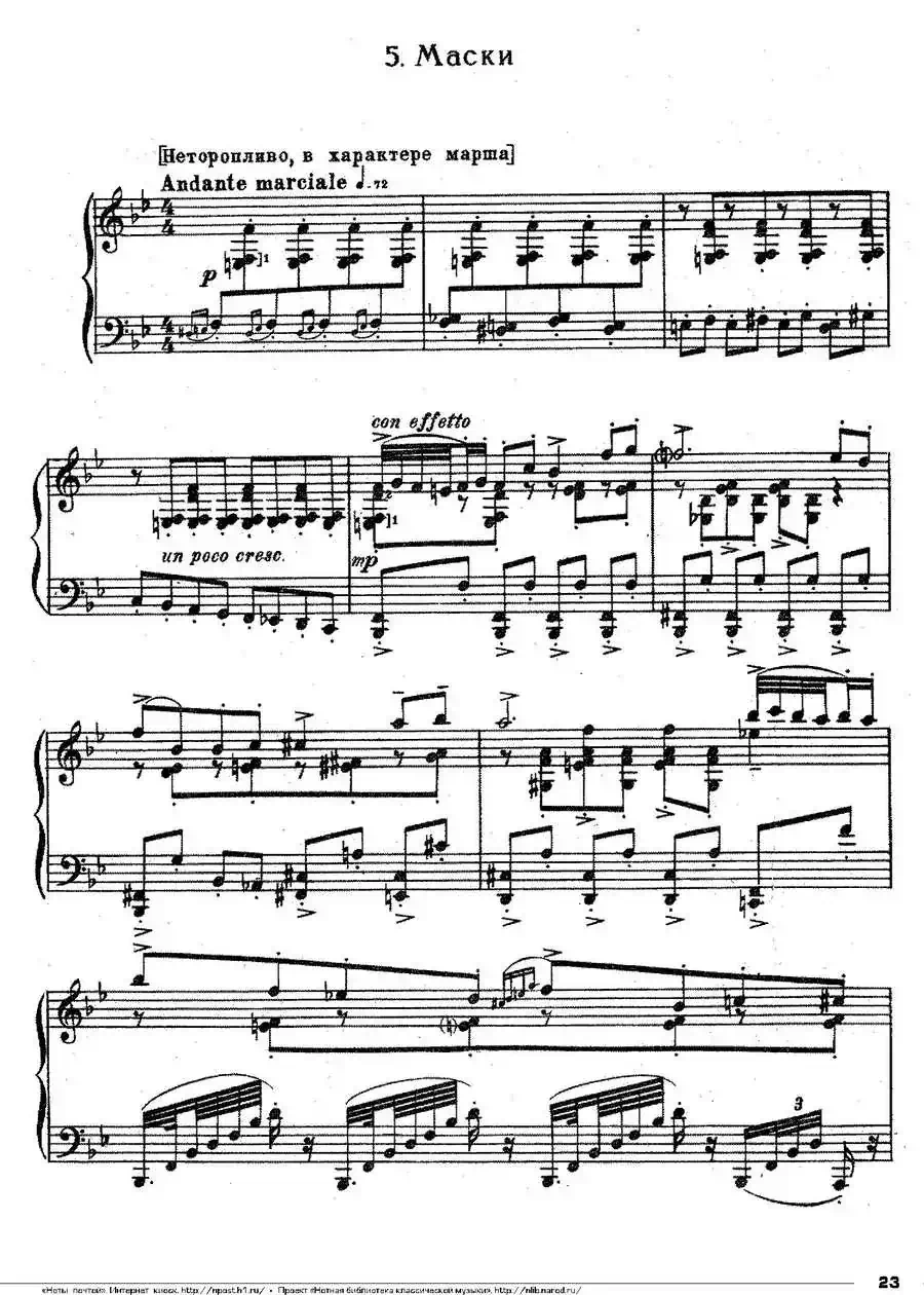 Romeo Juliet Op·75（芭蕾舞剧《罗密欧与朱丽叶》选曲·5）