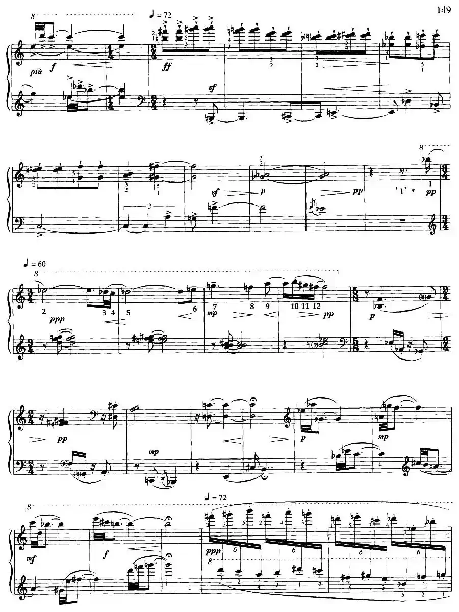 随想组曲——灵隐之声（1）