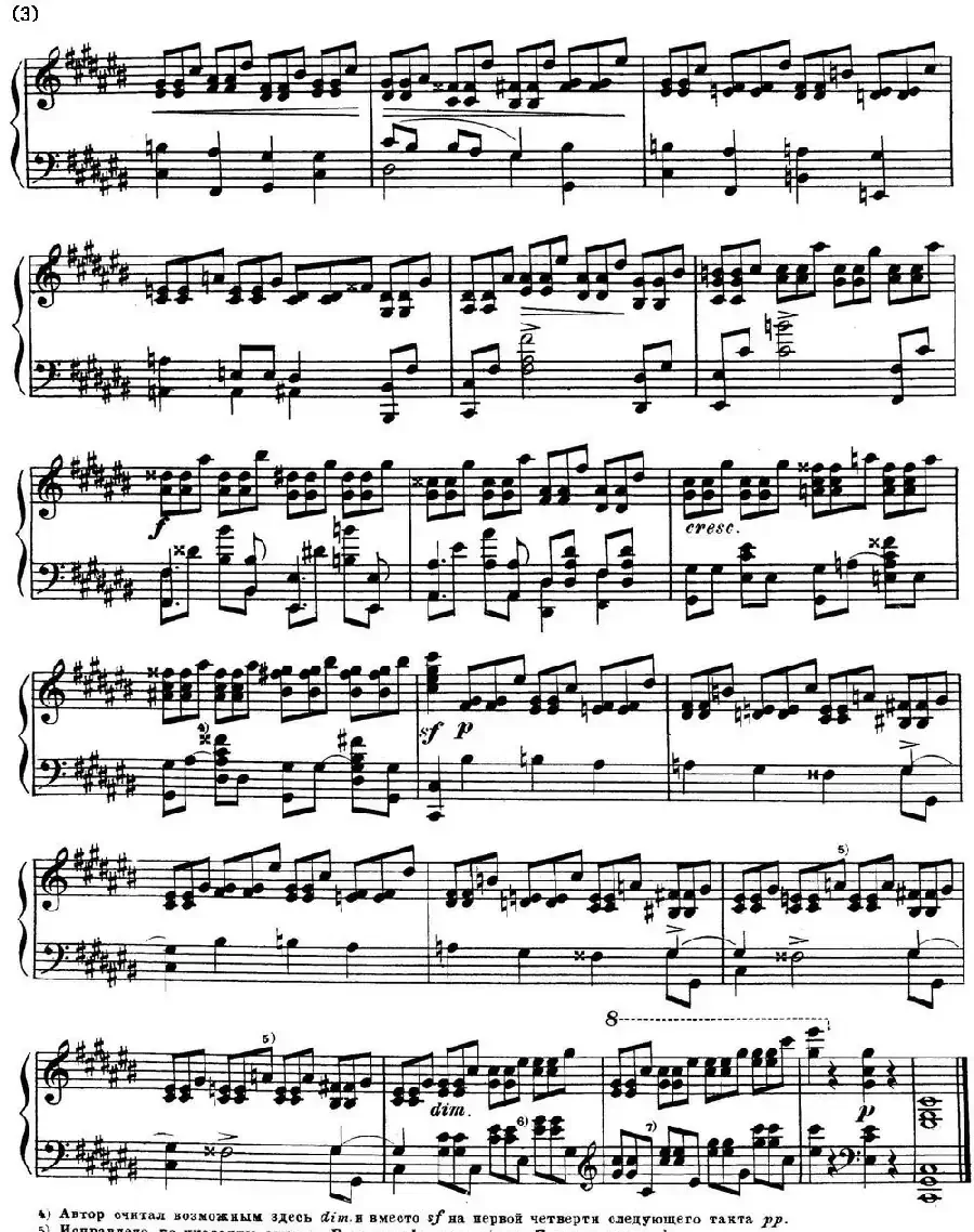 斯克里亚宾12首钢琴练习曲 Op8（No.1 Alexander Scriabin Etudes）