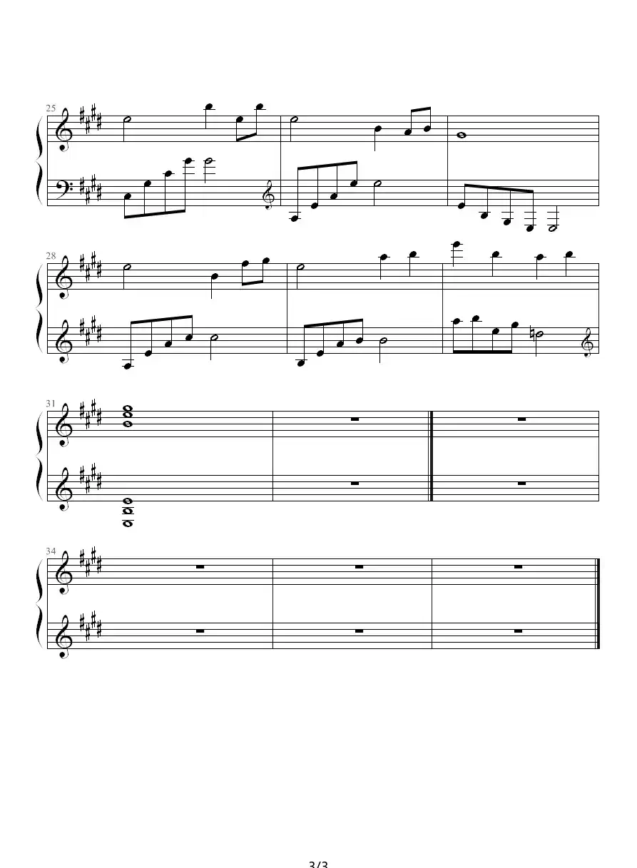 温情阳光(选自个人小说《海的依恋》)