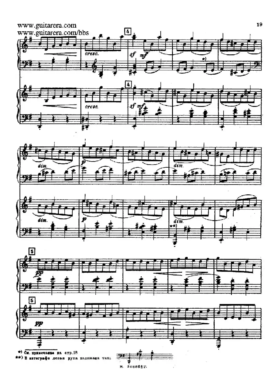 第二双钢琴组曲 Suite for Two Pianos No.2 Op.17（2. 圆舞曲 Valse）