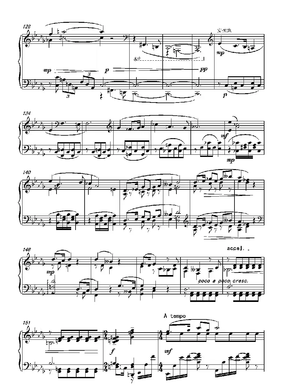 第十三钢琴奏鸣曲（修正版）（piano Sonata No.13）