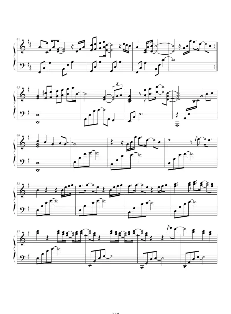 恋がくれたもの（这就是爱）