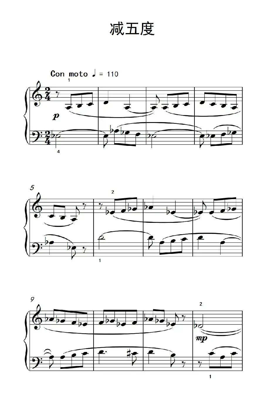 减五度（巴托克 小宇宙 钢琴教程 4）