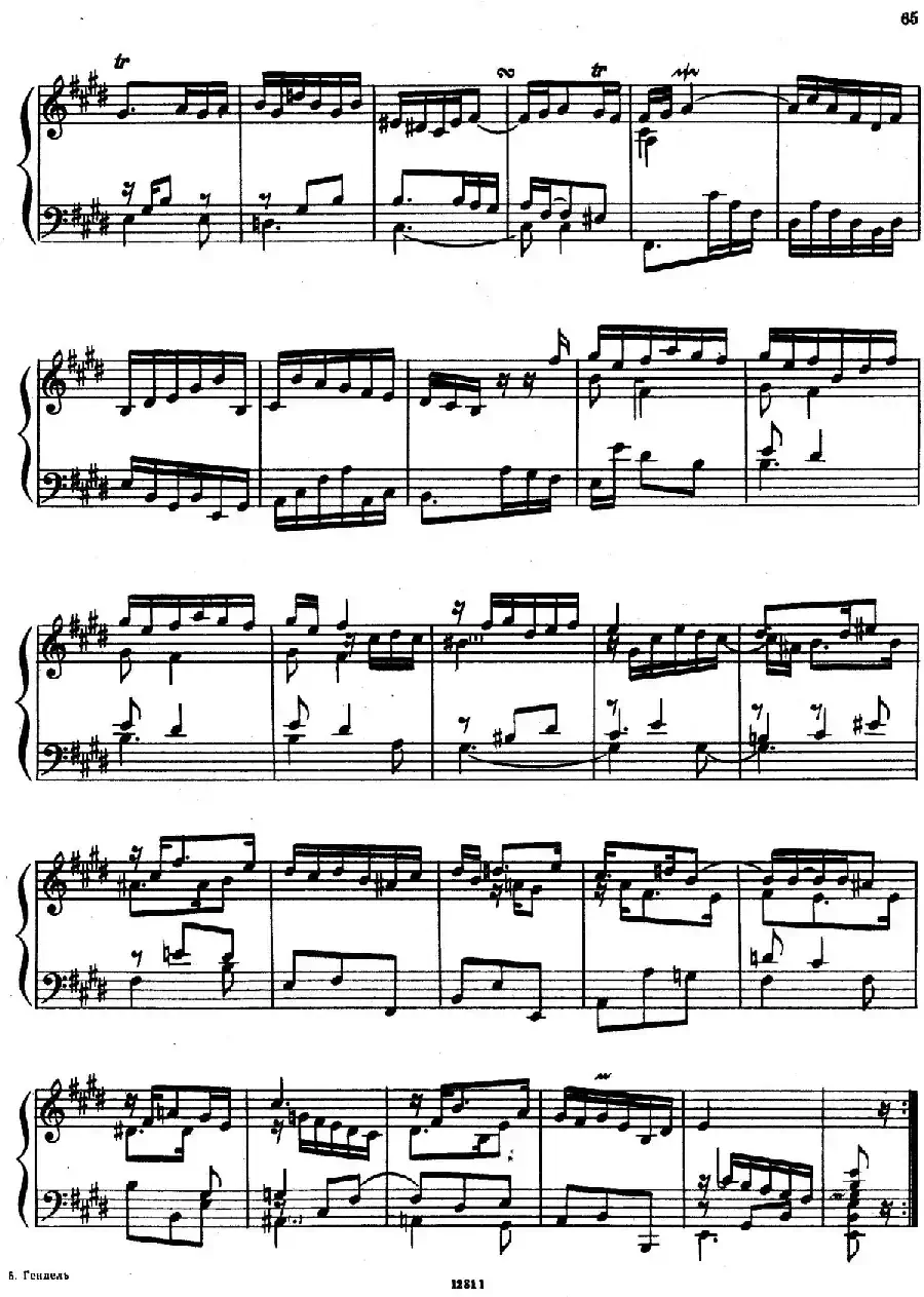 Suite No.5 in E Major HWV 430（E大调第五组曲）