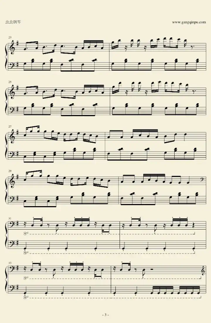 掀起你的盖头来（王晨溢编曲版）