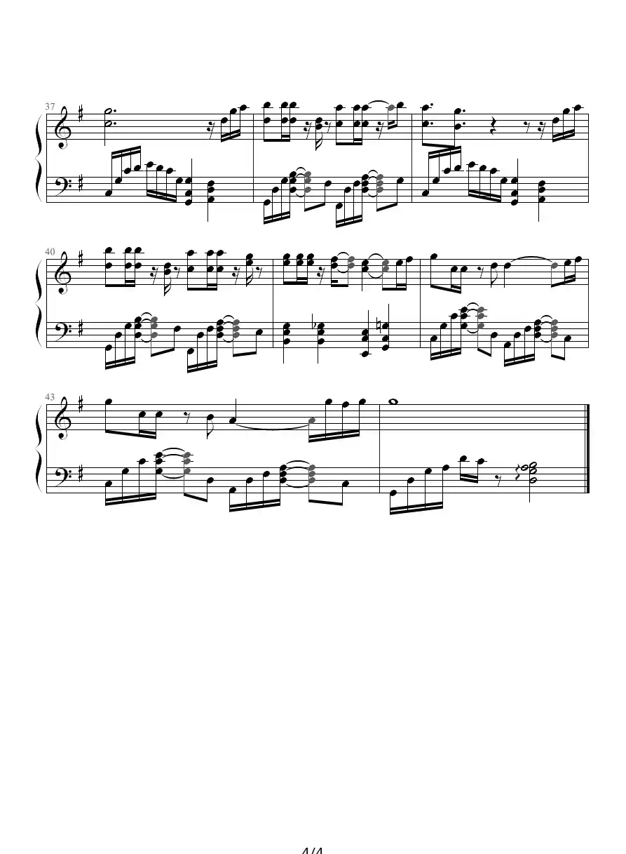 我比想象中爱你