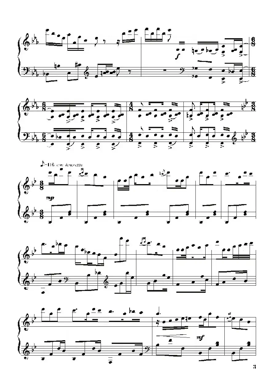 撒尼幻想曲