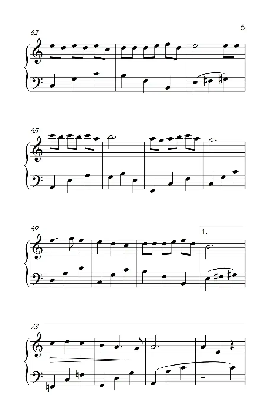 匆匆那年（《弹吧音教》制谱版）