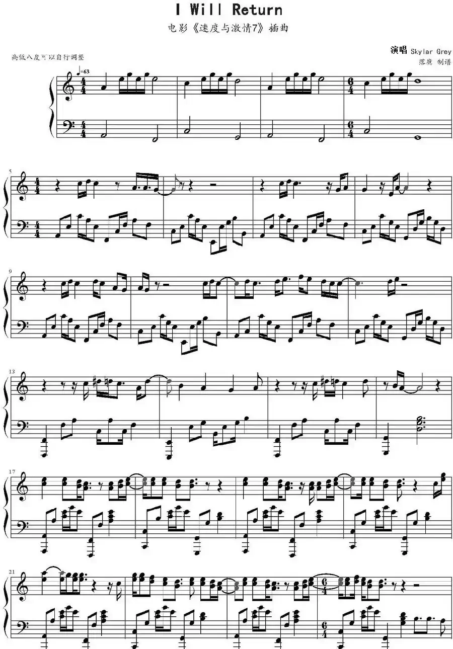 I Will Return(电影《速度与激情7》插曲)
