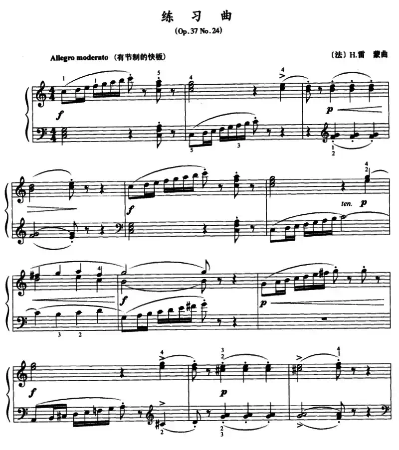 练习曲（Op.37 No.24）