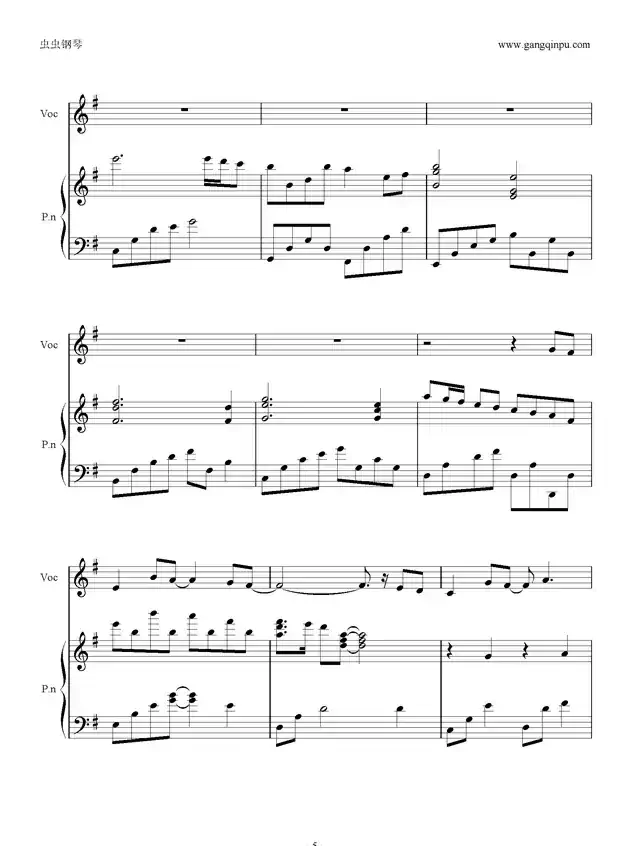 春秋(钢琴伴奏谱)