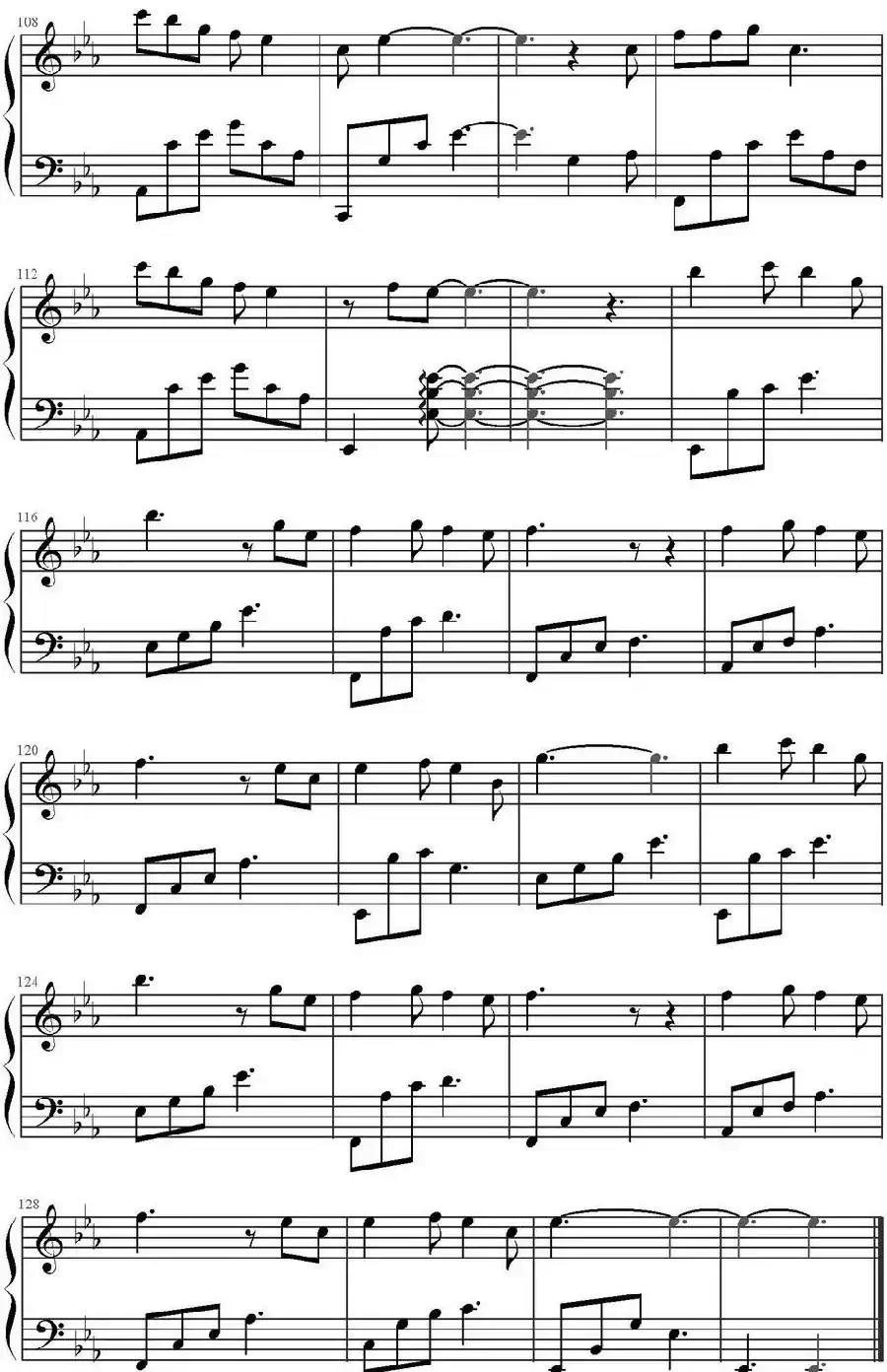 另一个自己(电影《栀子花开》推广曲)