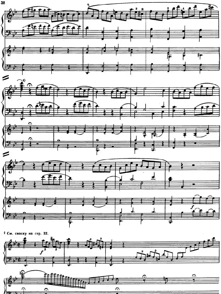 二十八部钢琴协奏曲 No.6（P31-47）