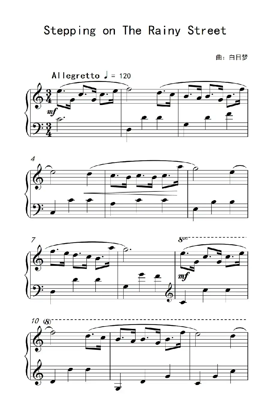 Stepping on The Rainy Street(《弹吧音教》制谱版)
