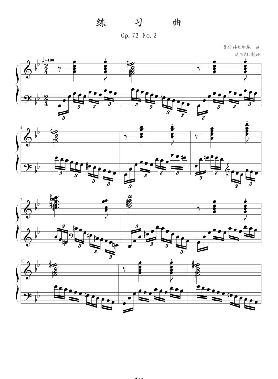 练习曲（Op.72 No.2）