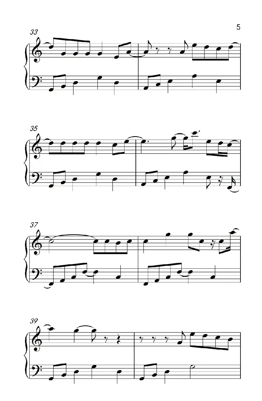 如果的事(《弹吧音教》制谱版本一)