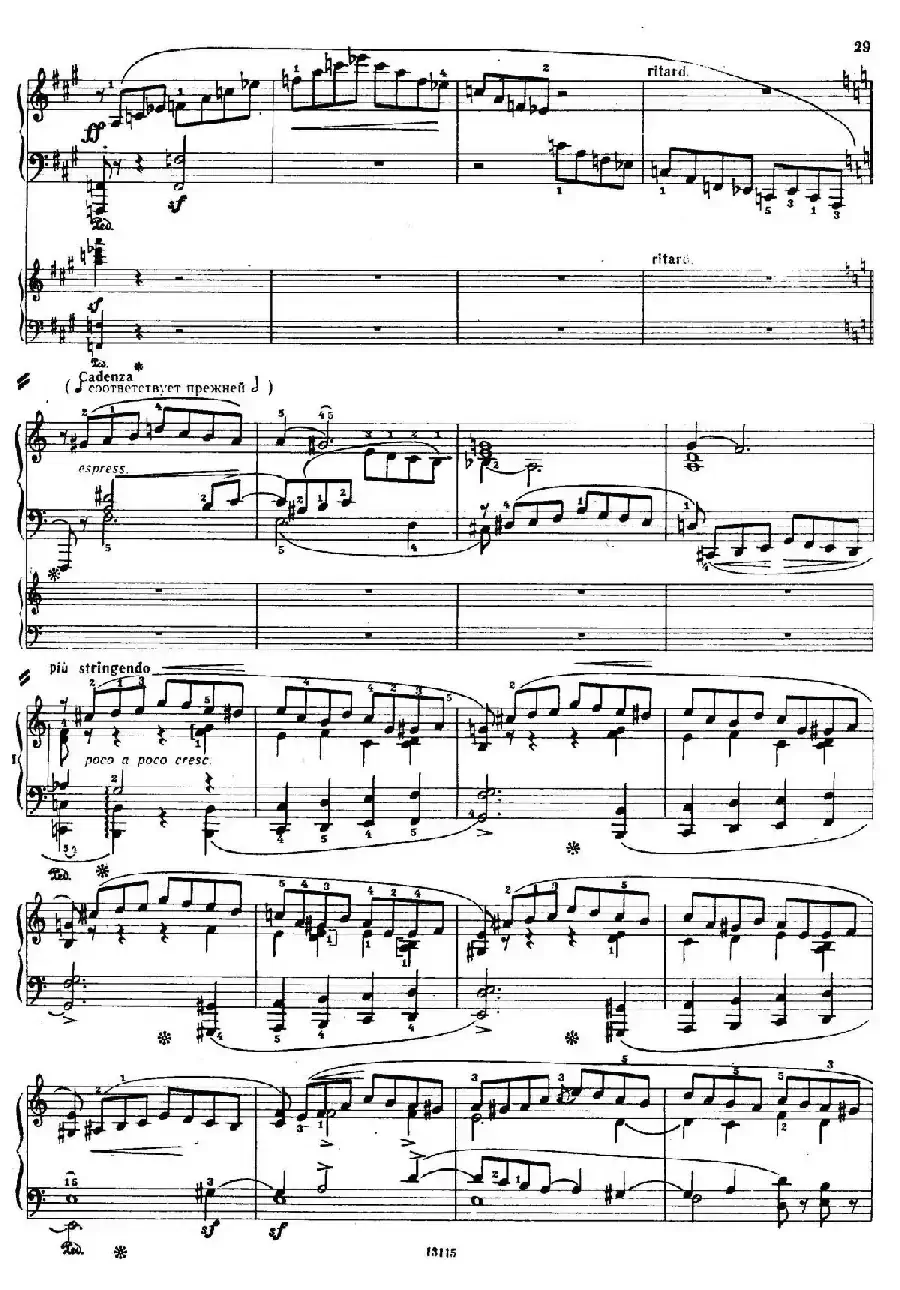 Piano Concerto in a Minor Op.54（a小调钢琴协奏曲·双钢琴）