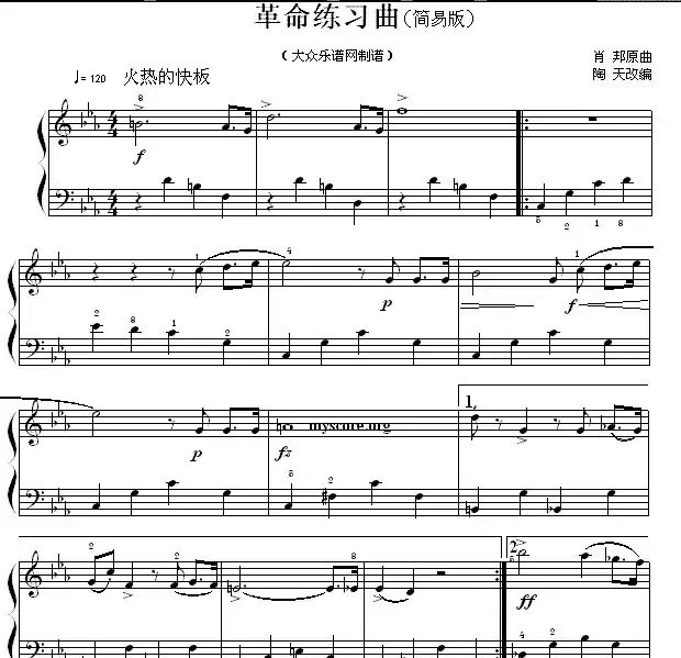 肖邦钢琴小曲：革命练习曲 