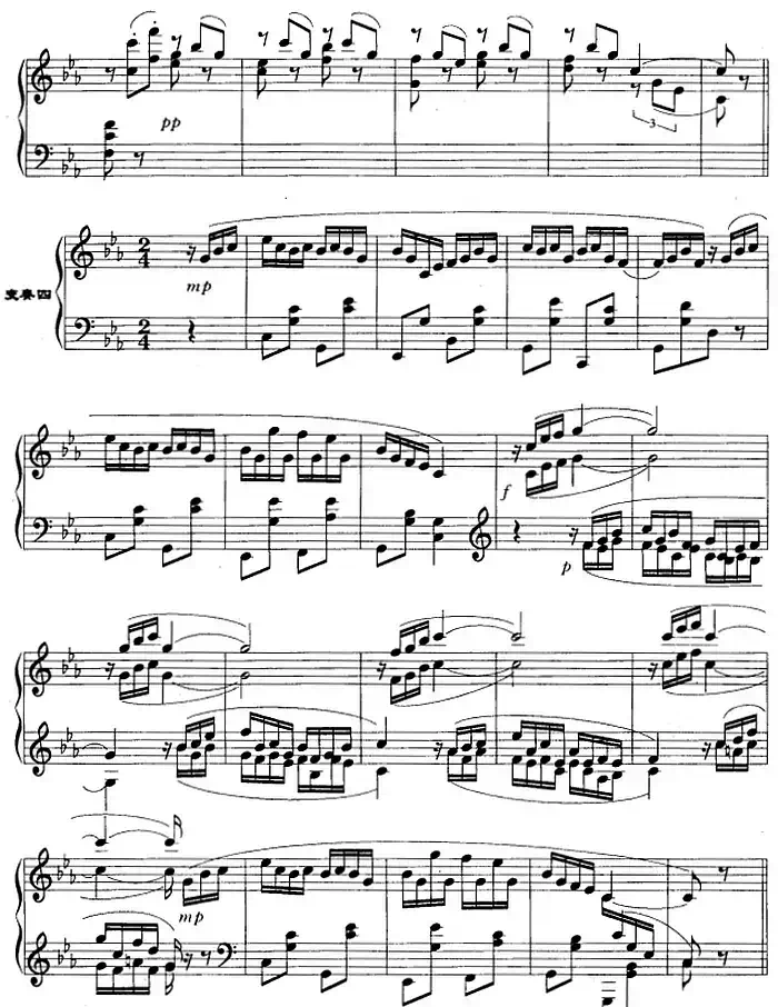 变奏曲(马剑平作曲版)