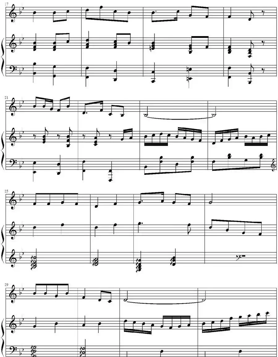 我为祖国献石油