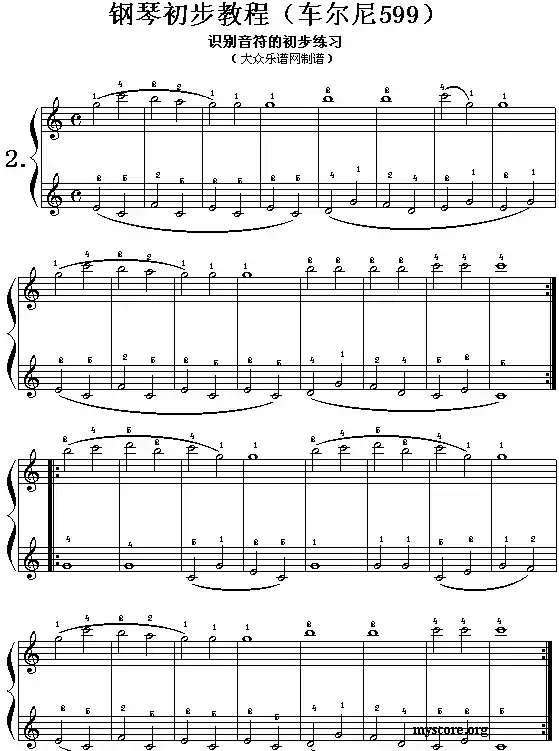车尔尼599第1—4首曲谱及练习指导