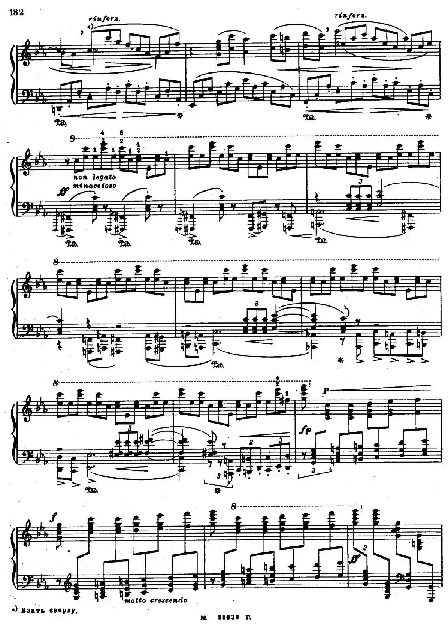 c小调钢琴奏鸣曲“悲剧”（Sonata Tragica Op.39  No.5）