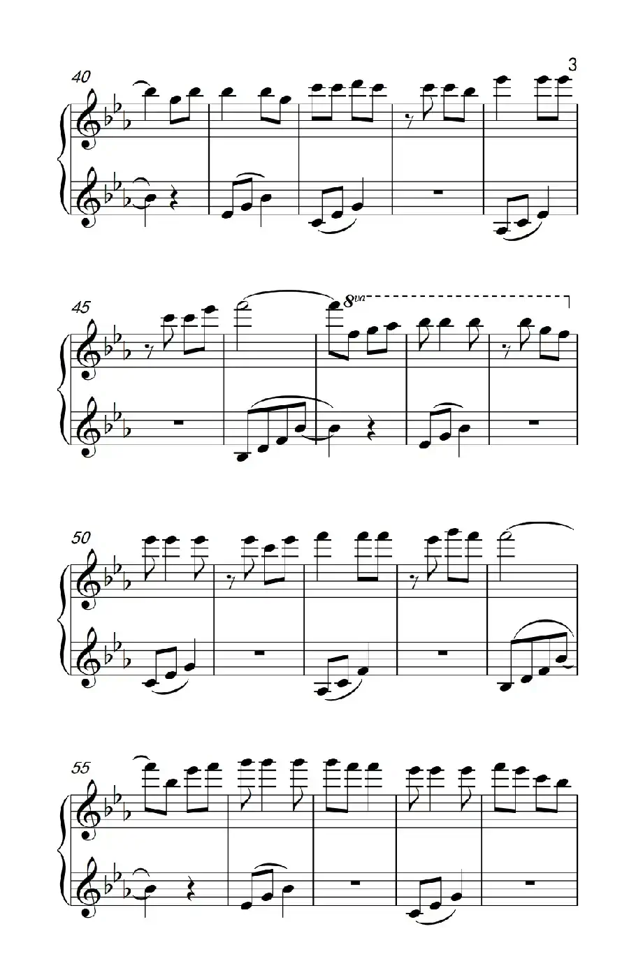 童年（《弹吧音教》制谱）