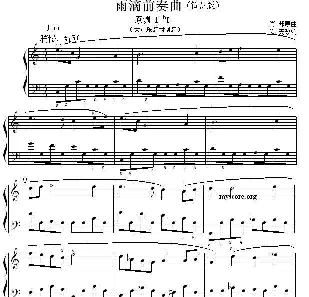 肖邦钢琴小曲：雨滴前奏曲 （简易版）