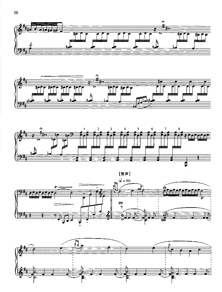 十面埋伏(古曲)