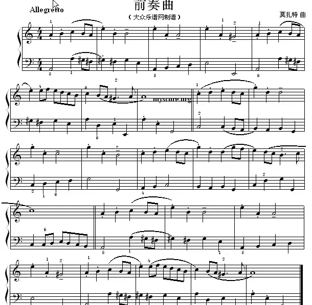 考级初级曲目:前奏曲