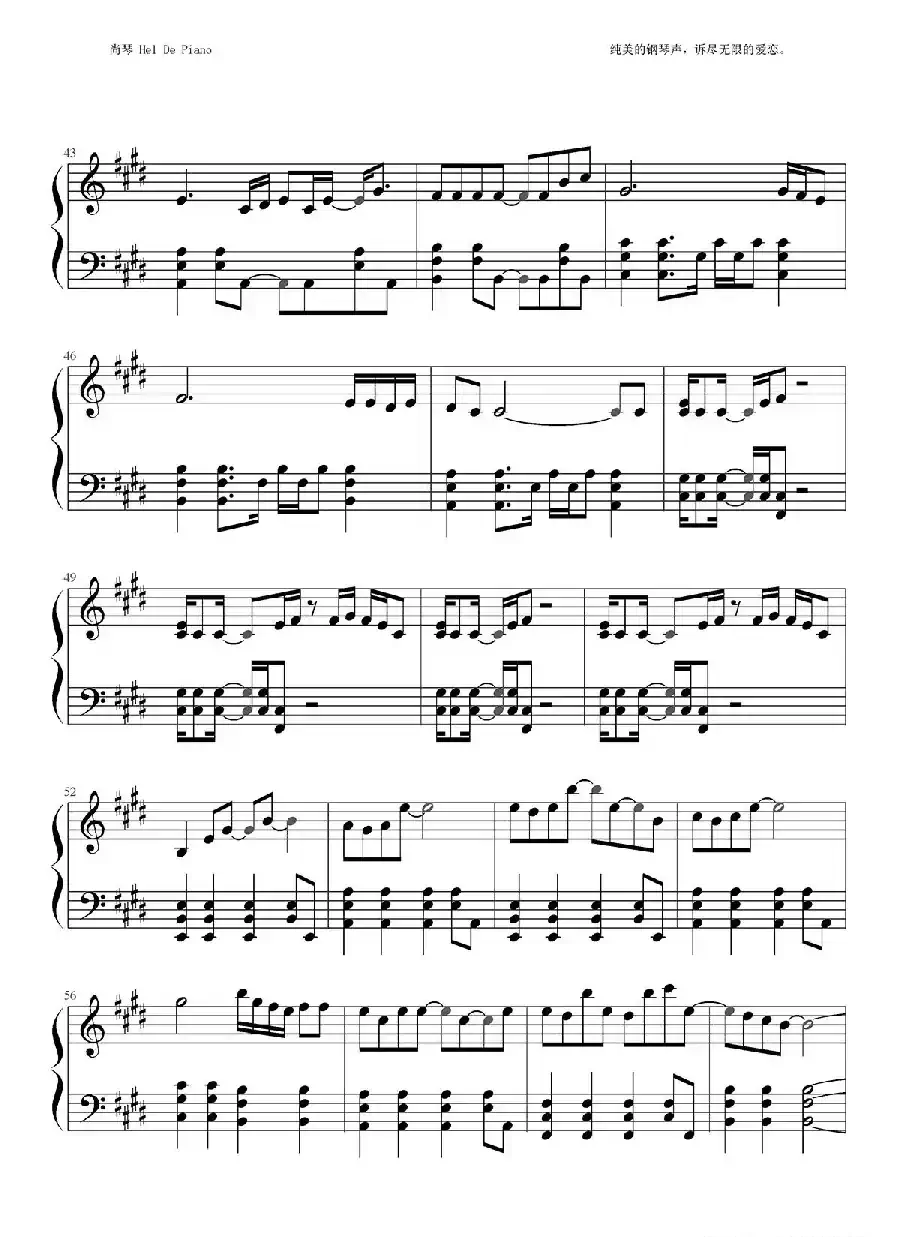 英皇钢琴热恋系列·谢霆锋全集（13、估计错误）