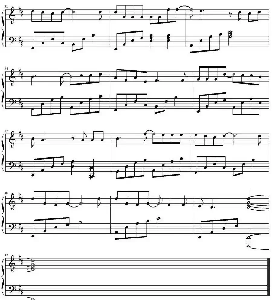 认错（小钦编配版）