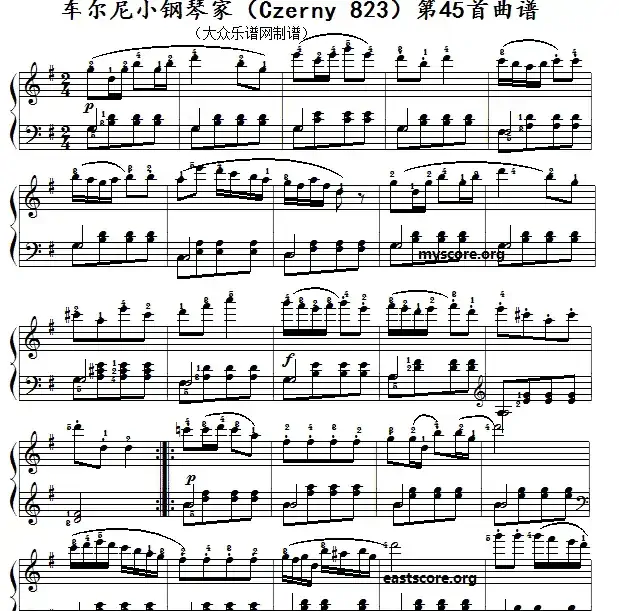 车尔尼《小钢琴家》（Czerny 823）第45首（曲谱及练习提示）