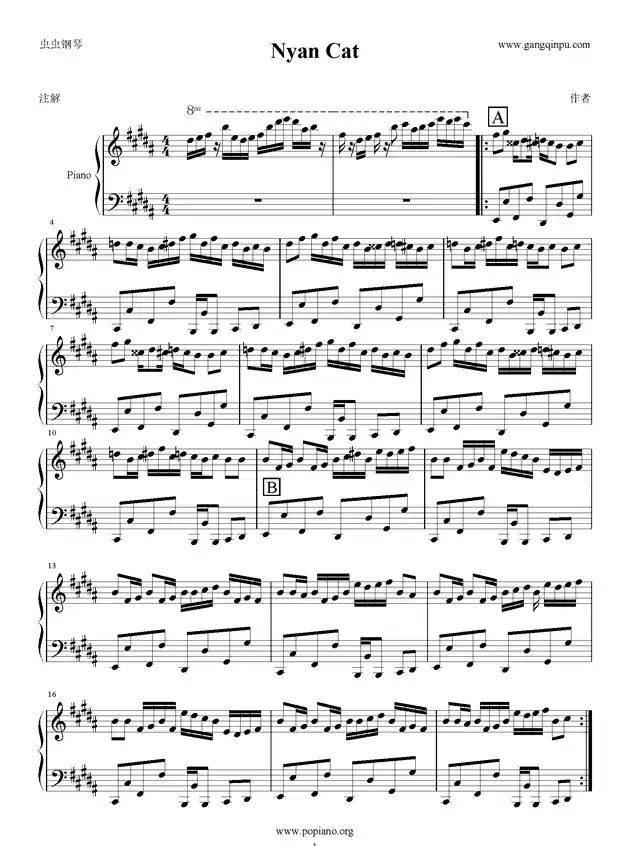 Nyan Cat (彩虹猫)