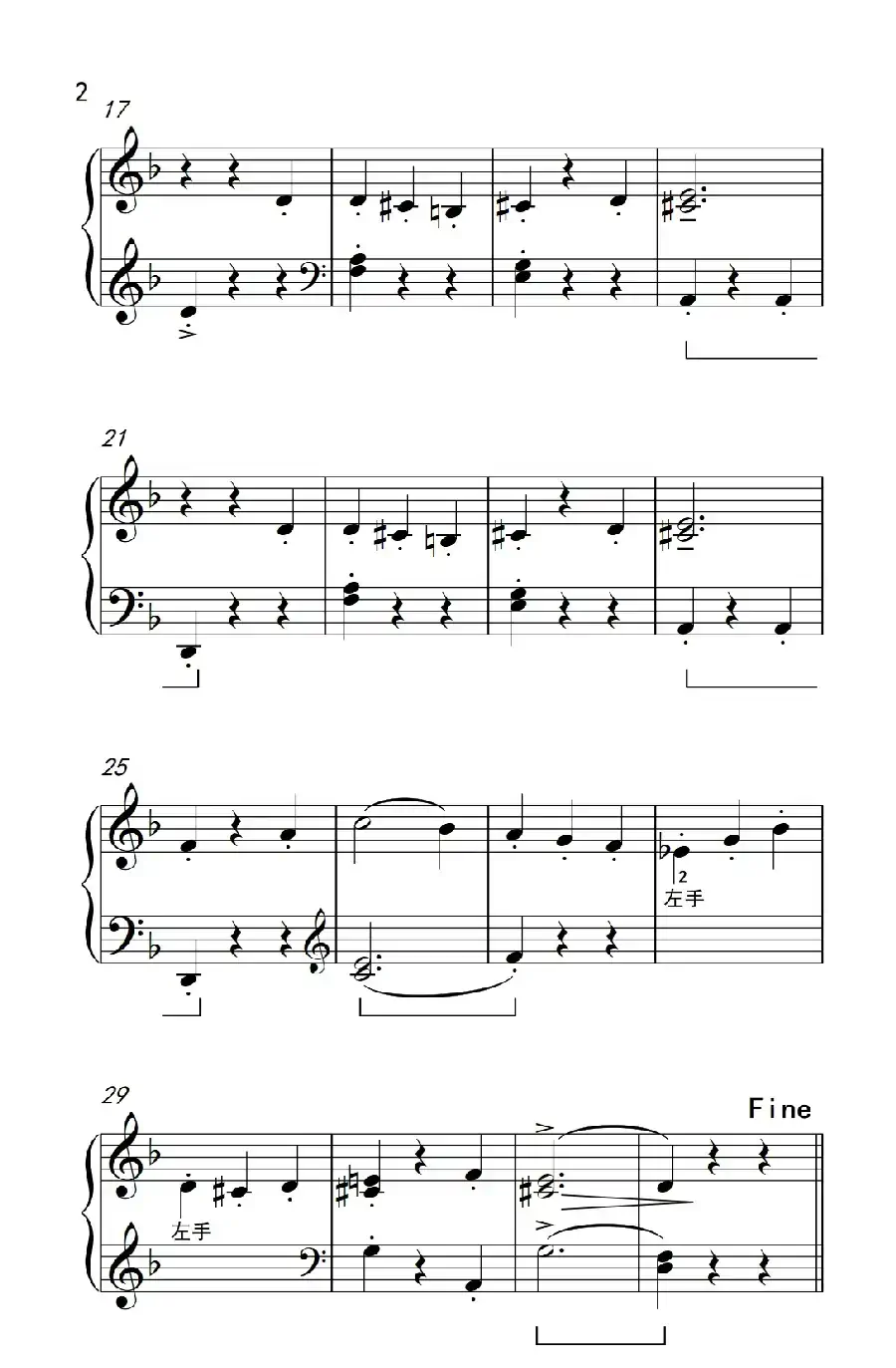 木偶葬礼进行曲（约翰·汤普森 成人钢琴教程 第二册）