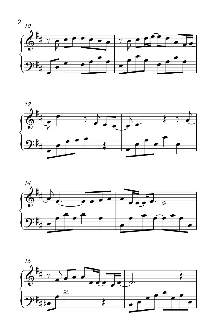 如果我变成回忆