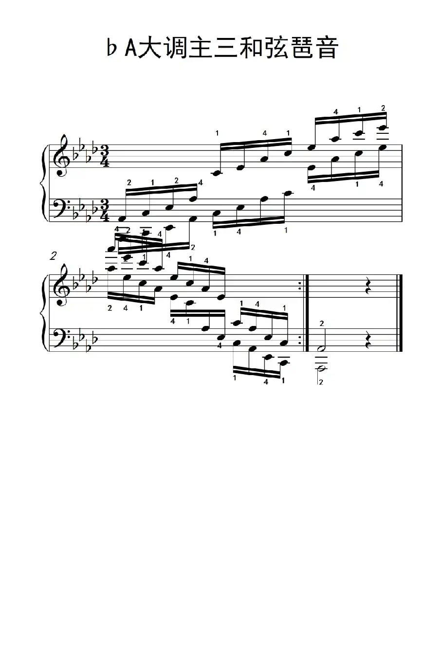 第七集9.♭A大调主三和弦琶音(中央音乐学院 钢琴(业余)考级教程 7-9级)