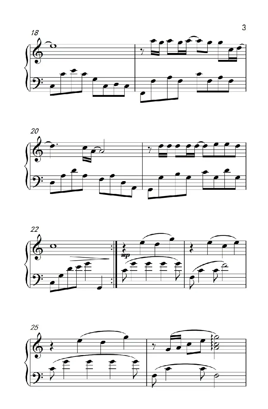 去大理（《心花怒放》主题曲）