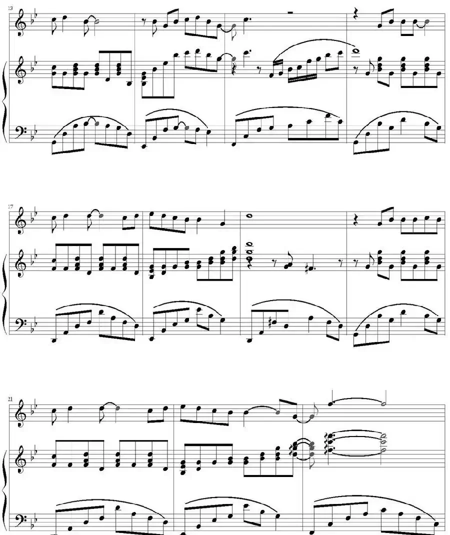 城里的月光(山水眩月改编版)