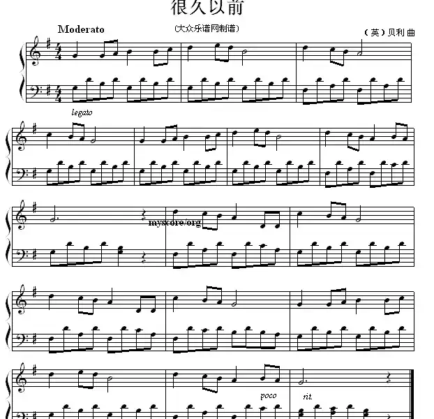很久以前（[英]贝利作曲版）