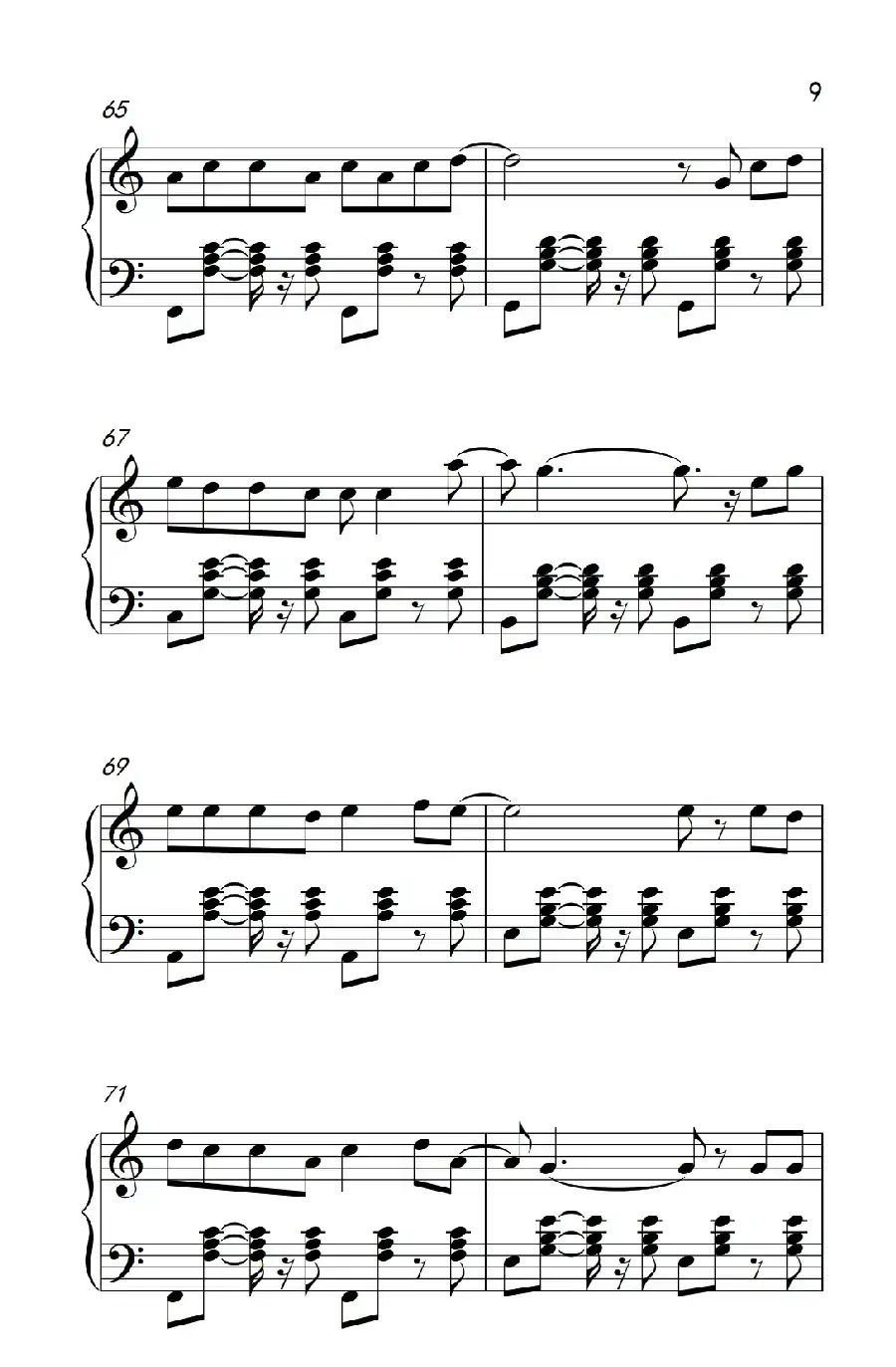 情非得已（《弹吧音教》版）