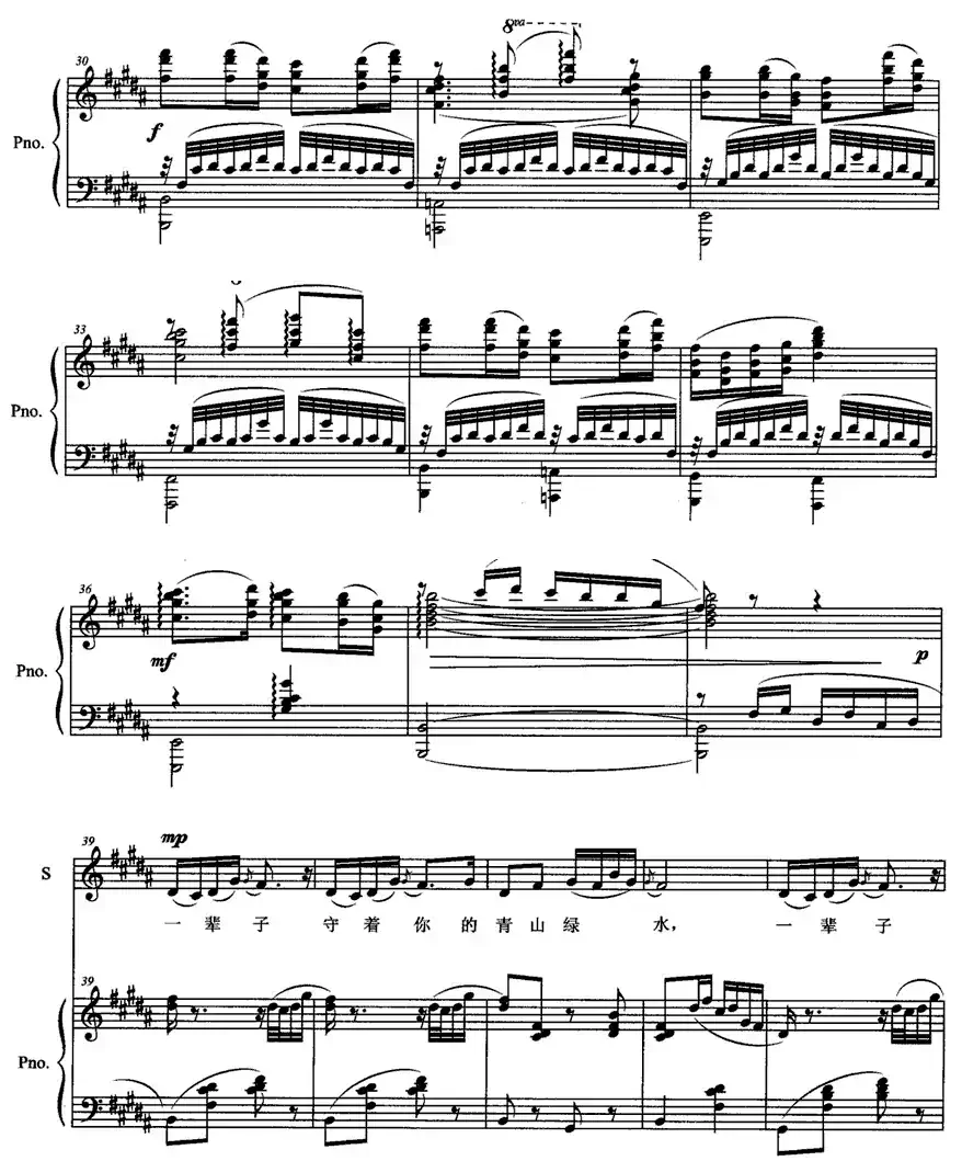 茉莉之爱（女高音+钢琴）