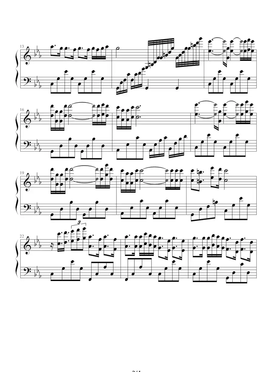 匈牙利奏鸣曲（hungarian sonata）