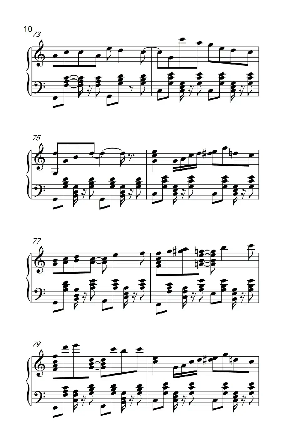 情非得已（《弹吧音教》版）