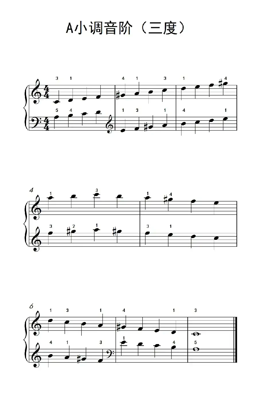 A小调音阶（三度）（儿童钢琴练习曲）
