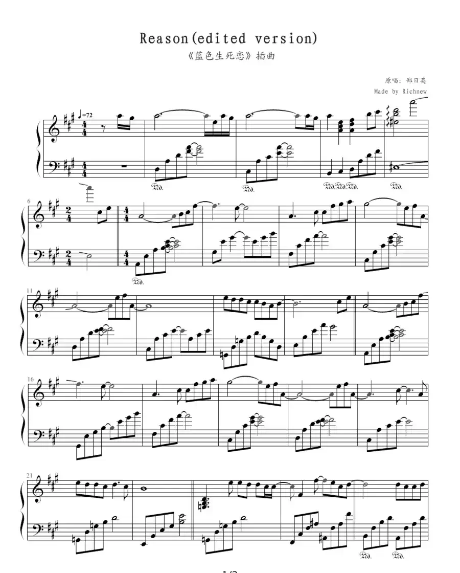 Reason（《蓝色生死恋》插曲）